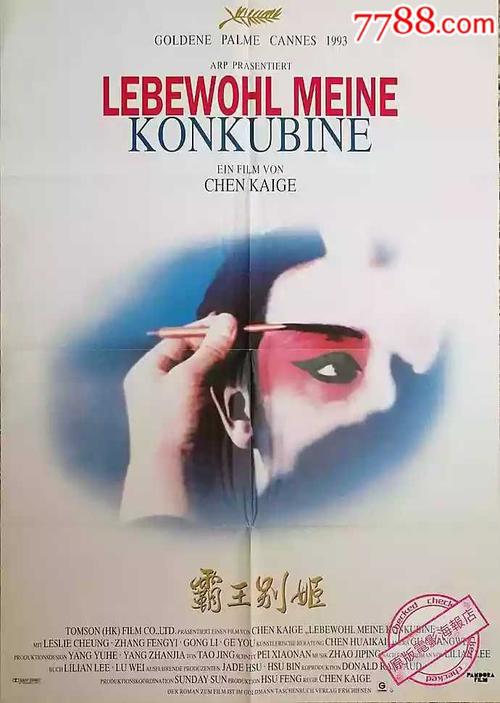 定制瑞典身份证
